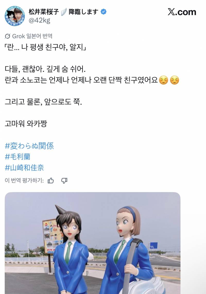 소노코(정보라) 성우님이 하신 말 너무 슬프다ㅠ | 인스티즈