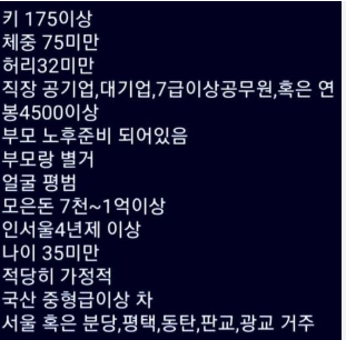 [잡담] 근데 내 기준 이게 진짜 나한테 평범한 남자인데 | 인스티즈