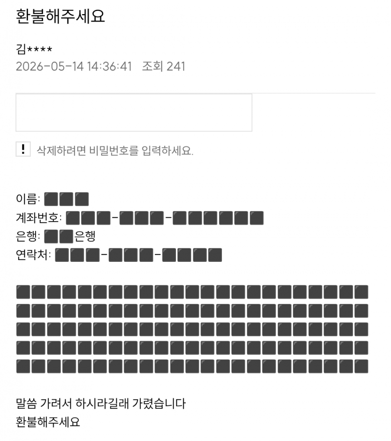 [잡담] 아 진짜 말하는 거 개웃기네 | 인스티즈