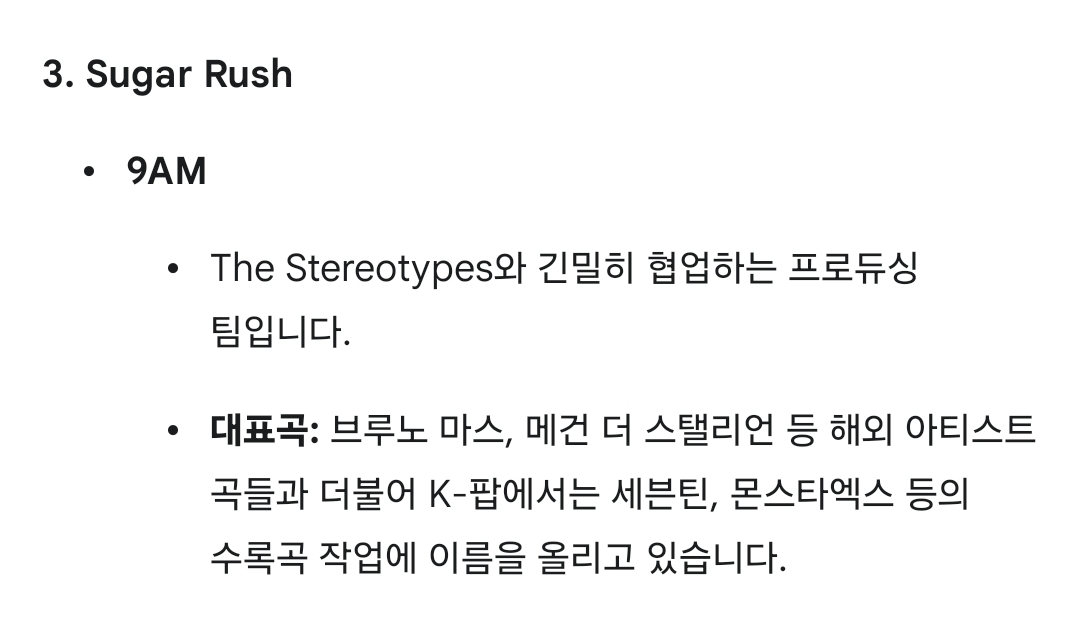 [잡담] 앤더블 데뷔앨범 작곡진들 대표곡 제미나이한테 물어봄 | 인스티즈