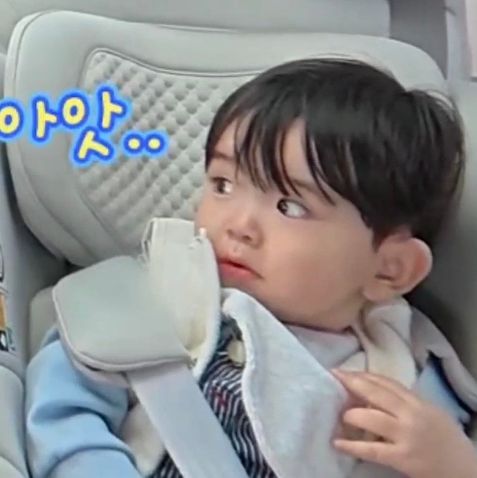 [잡담] 오늘 유준이 보고 한 생각 얼마나 옷갈아입고 안는사람 바뀌는게 싫었음 | 인스티즈
