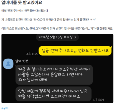 [잡담] 익들이 이런 상황이면 어떻게 유쾌하게 대처할거야? | 인스티즈