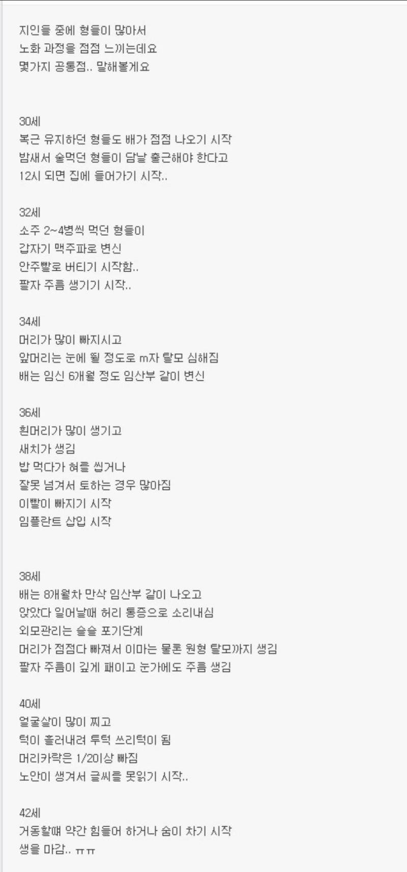 [잡담] 이거 왜케 웃기지 | 인스티즈