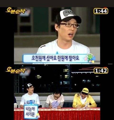 [잡담] 만원에 샀어요 오천원에 팔아요 | 인스티즈