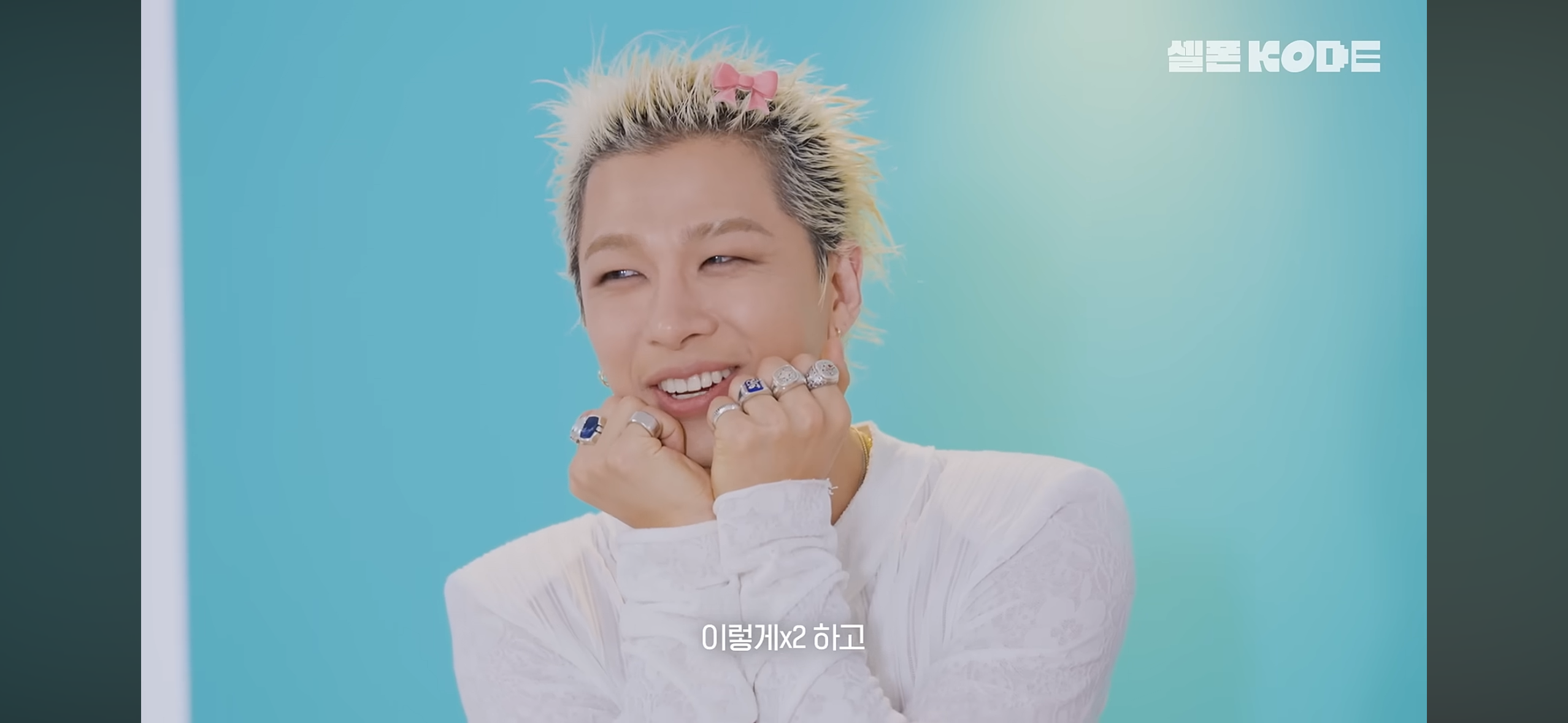 [잡담] 장하오 취향 이모지삔에 네일스티커 | 인스티즈