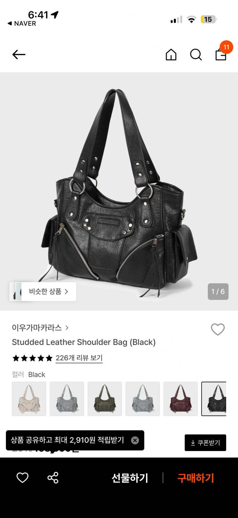 [잡담] 이거 넘 발렘시아가 짭 같????? | 인스티즈