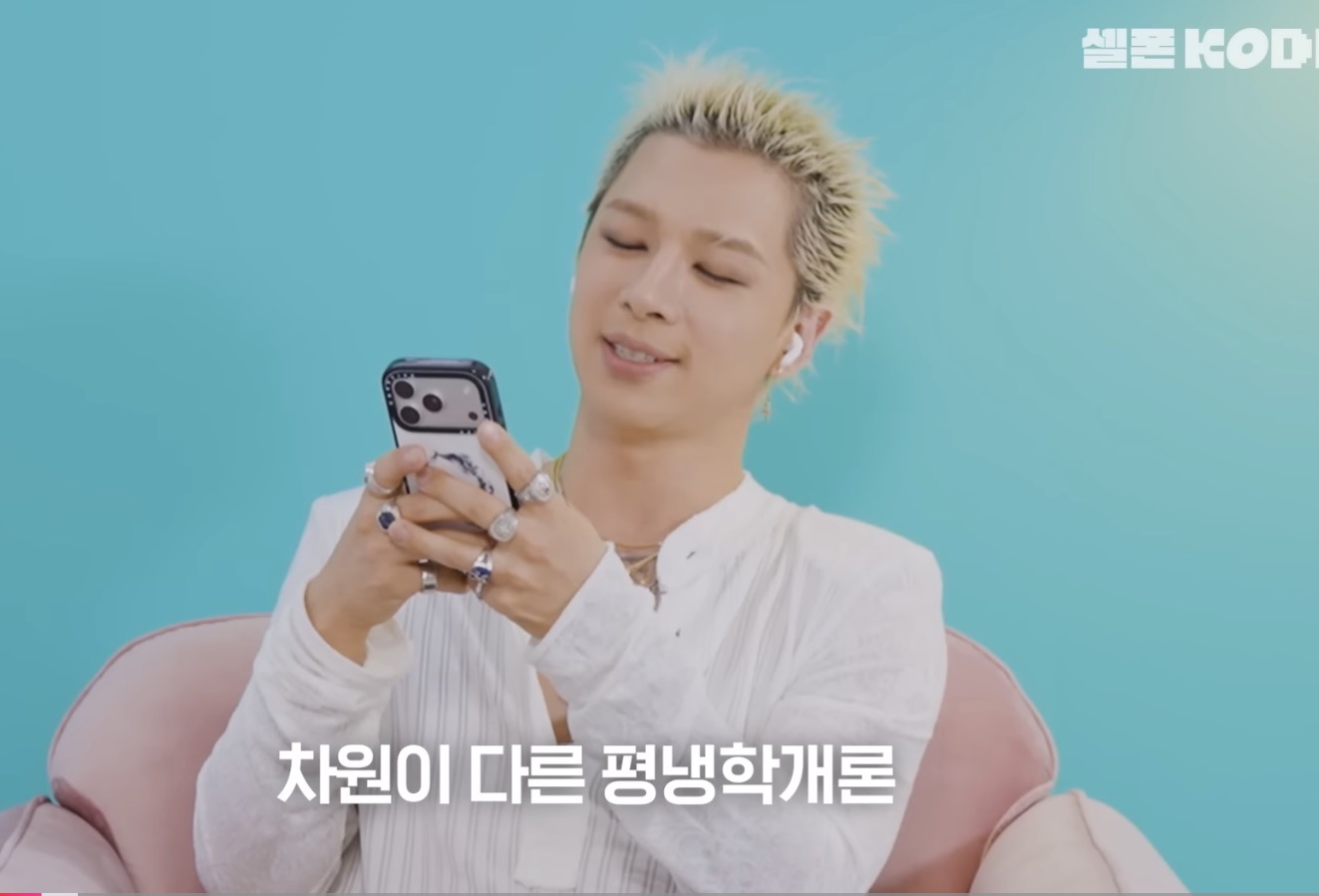 [잡담] 쌰갈 태양 장하오한테도 평양냉면 영업했네ㅋㅋㅋㅋㅋ | 인스티즈