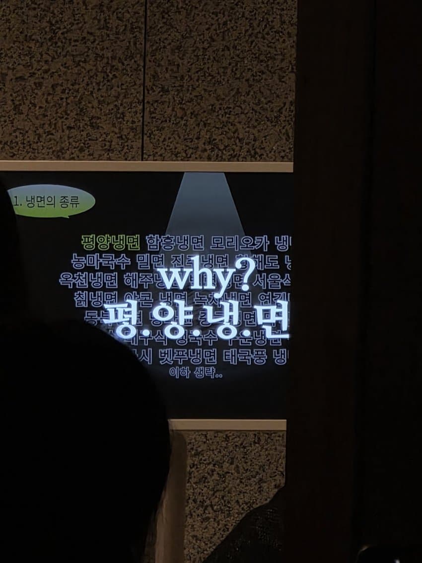 [잡담] 쌰갈 태양 장하오한테도 평양냉면 영업했네ㅋㅋㅋㅋㅋ | 인스티즈