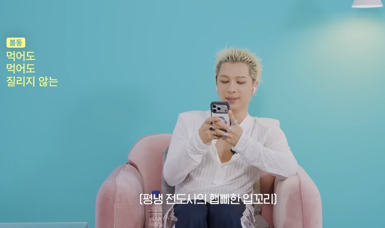 [잡담] 쌰갈 태양 장하오한테도 평양냉면 영업했네ㅋㅋㅋㅋㅋ | 인스티즈