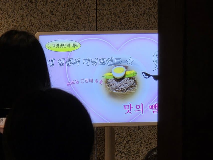 [잡담] 쌰갈 태양 장하오한테도 평양냉면 영업했네ㅋㅋㅋㅋㅋ | 인스티즈
