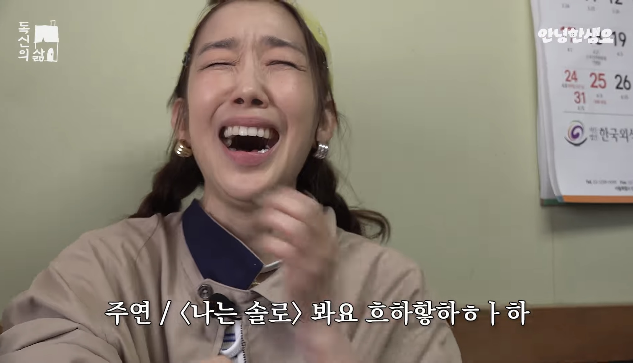 현재 일반인으로 살고 있는 쥬얼리 멤버 하주연 근황... | 인스티즈