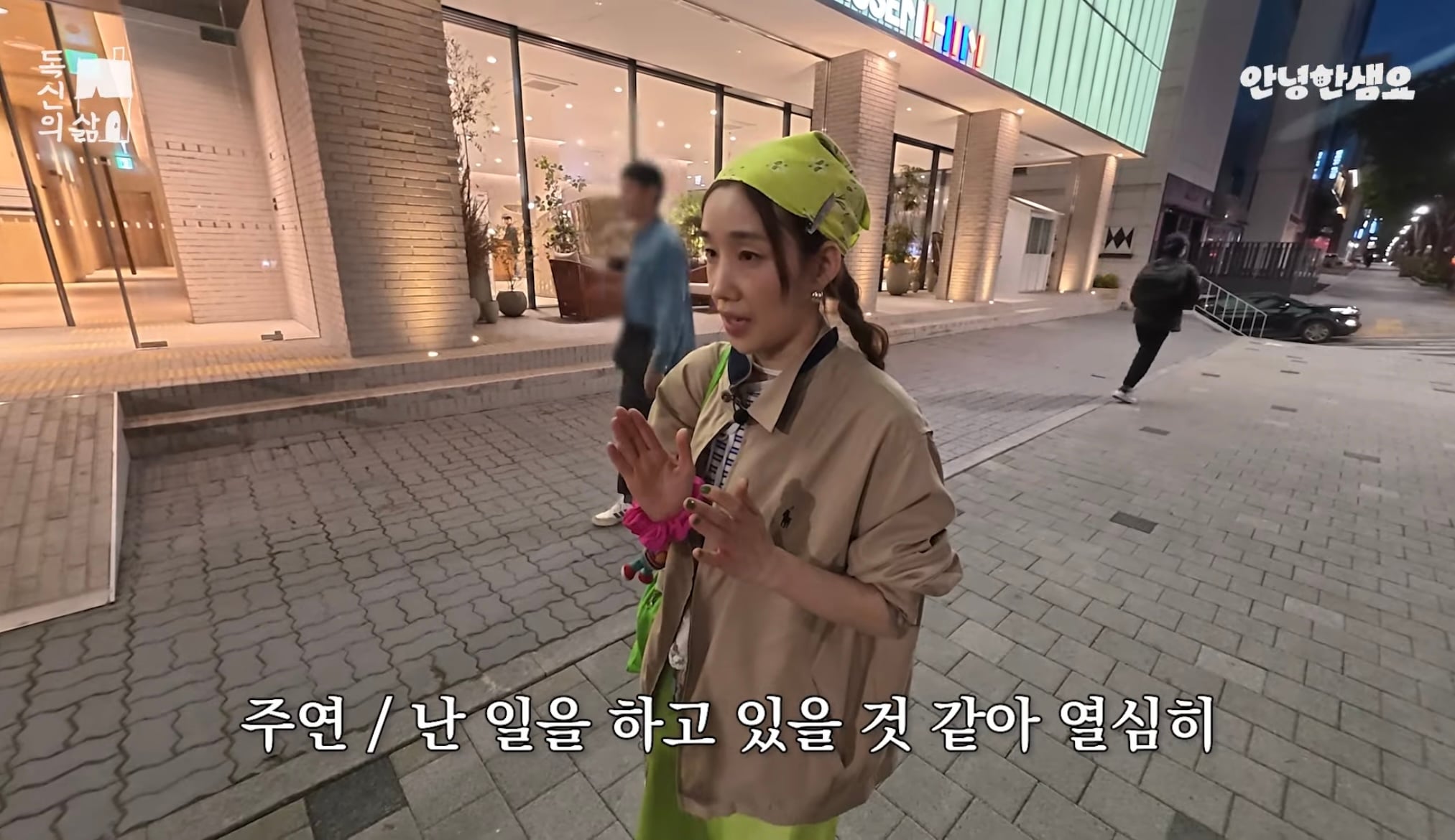 현재 일반인으로 살고 있는 쥬얼리 멤버 하주연 근황... | 인스티즈