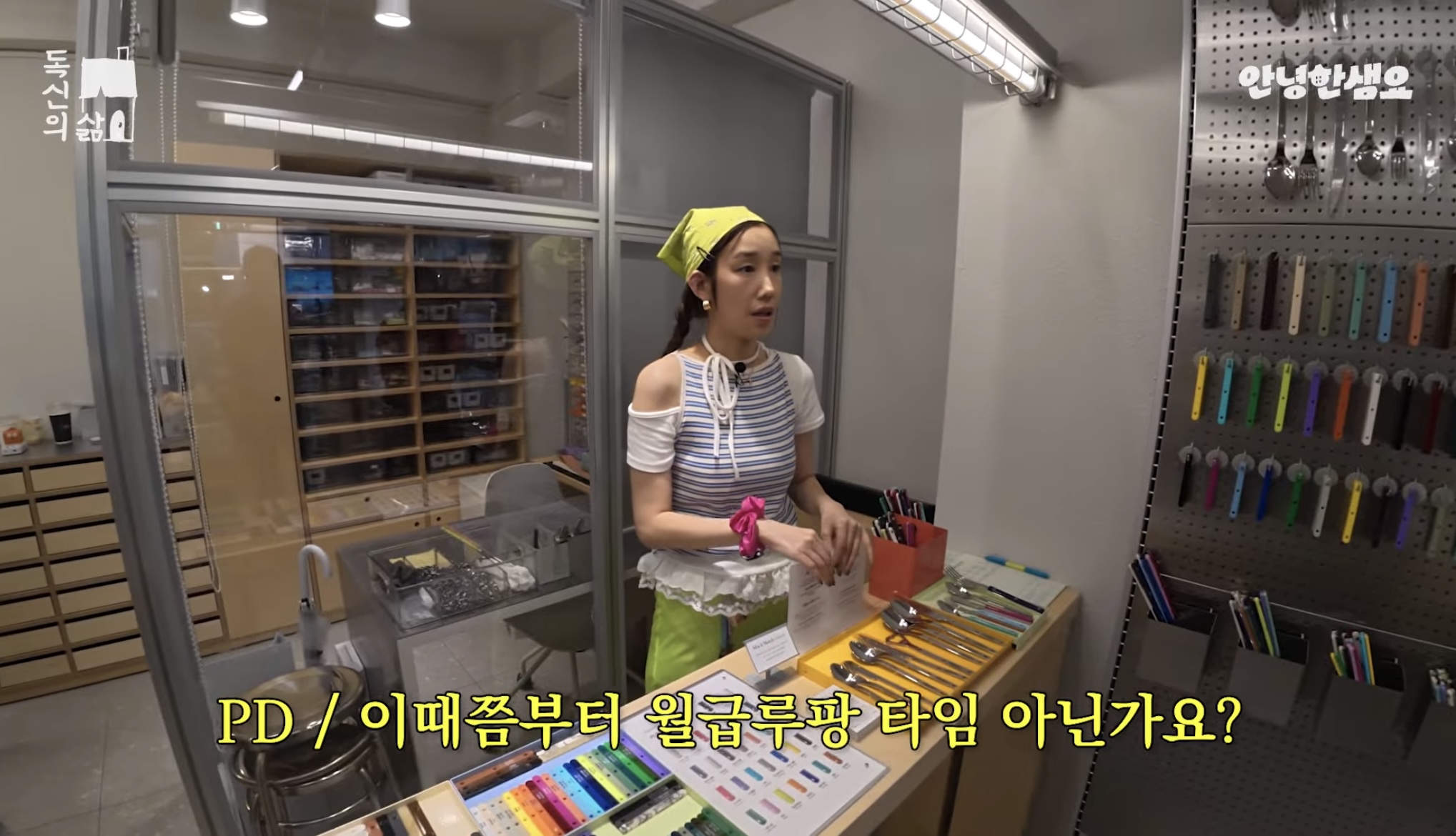 현재 일반인으로 살고 있는 쥬얼리 멤버 하주연 근황... | 인스티즈