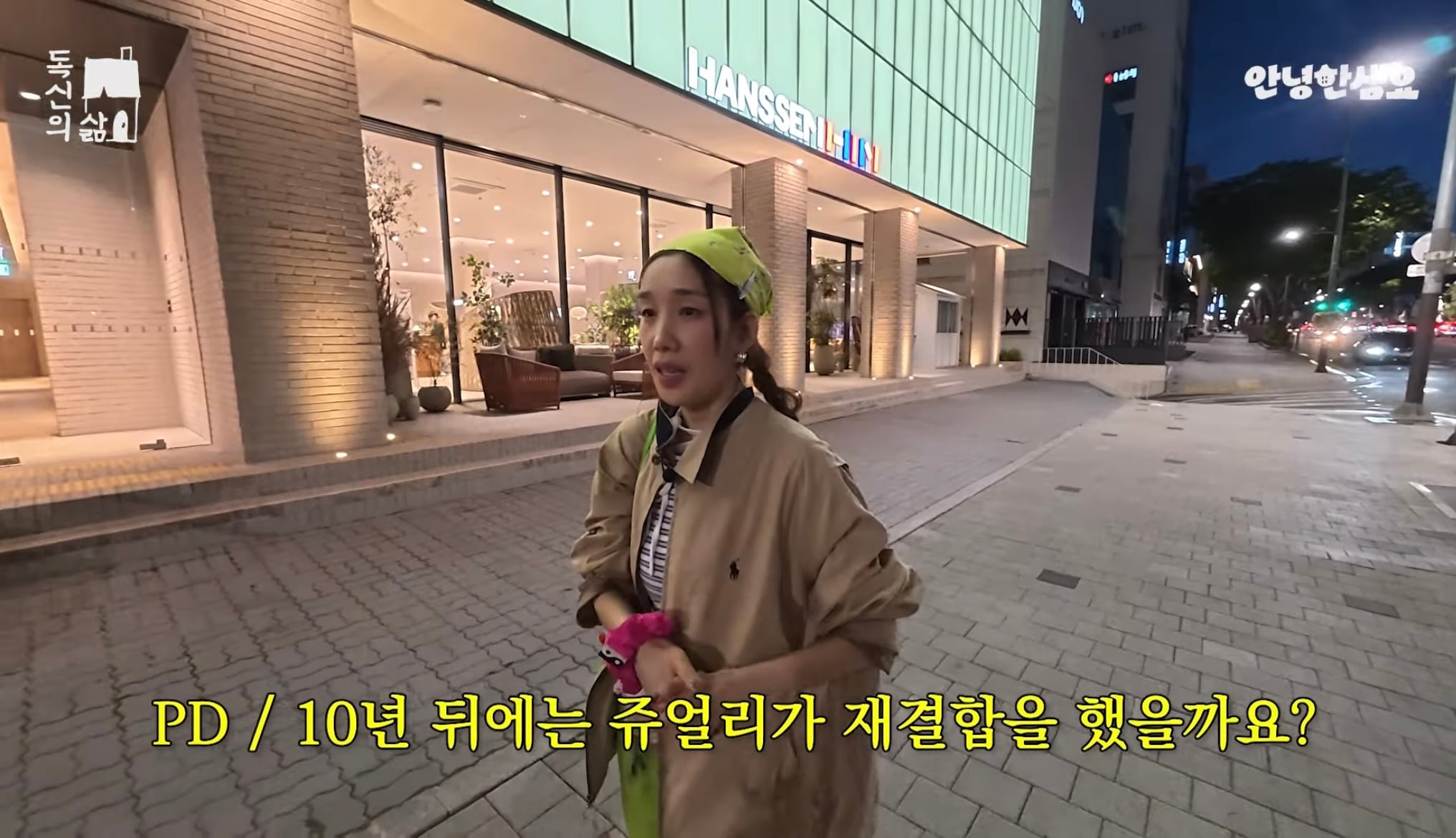 현재 일반인으로 살고 있는 쥬얼리 멤버 하주연 근황... | 인스티즈