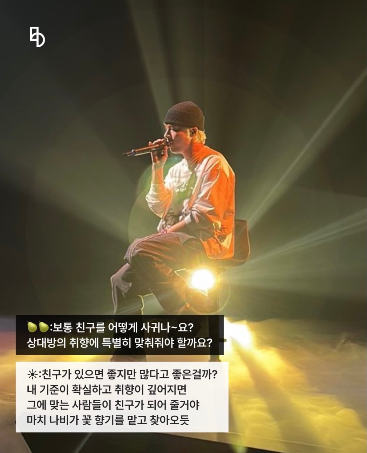 [잡담] 태양 폰 스크린타임이 젤 충격임 | 인스티즈
