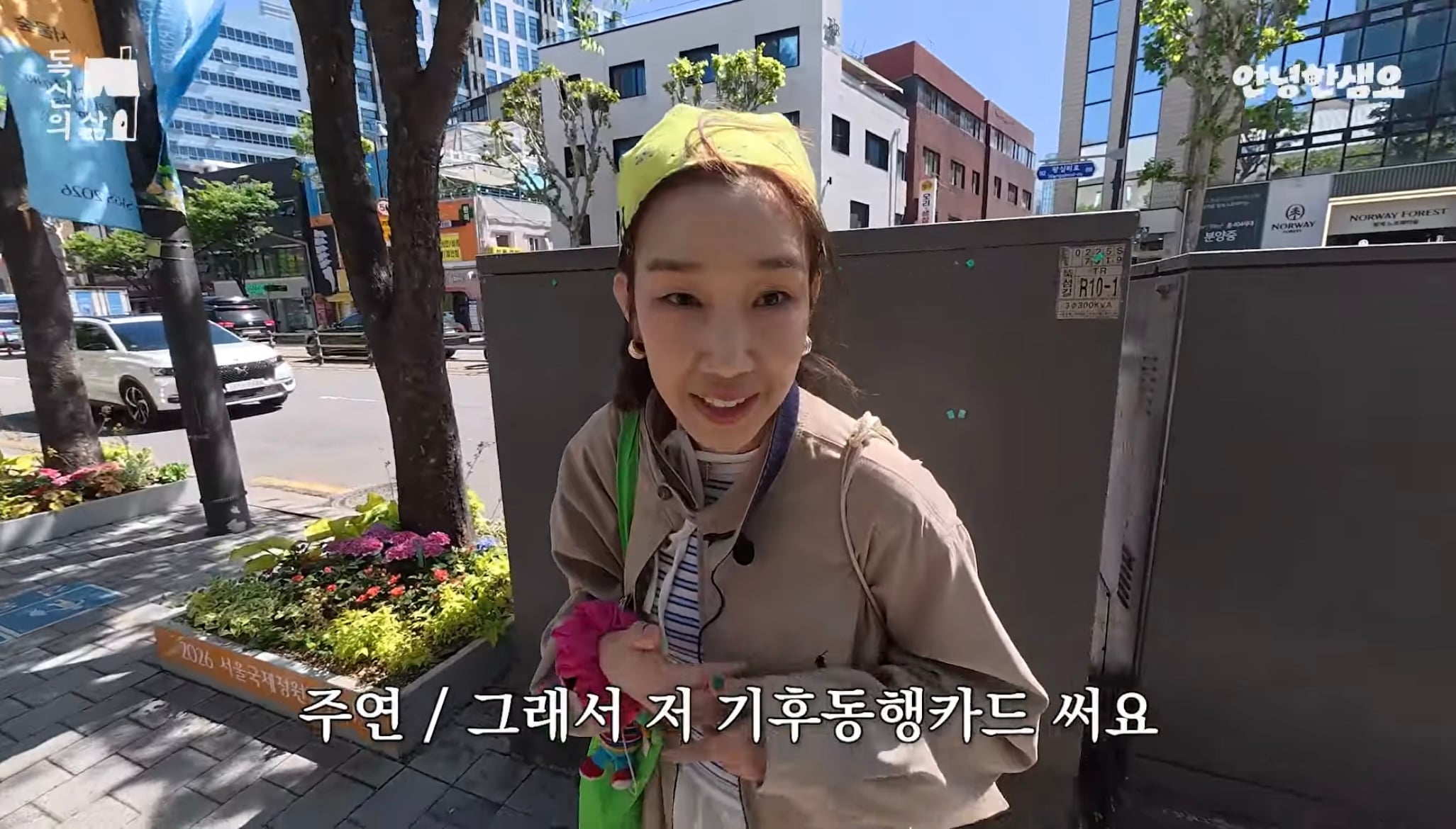 현재 일반인으로 살고 있는 쥬얼리 멤버 하주연 근황... | 인스티즈