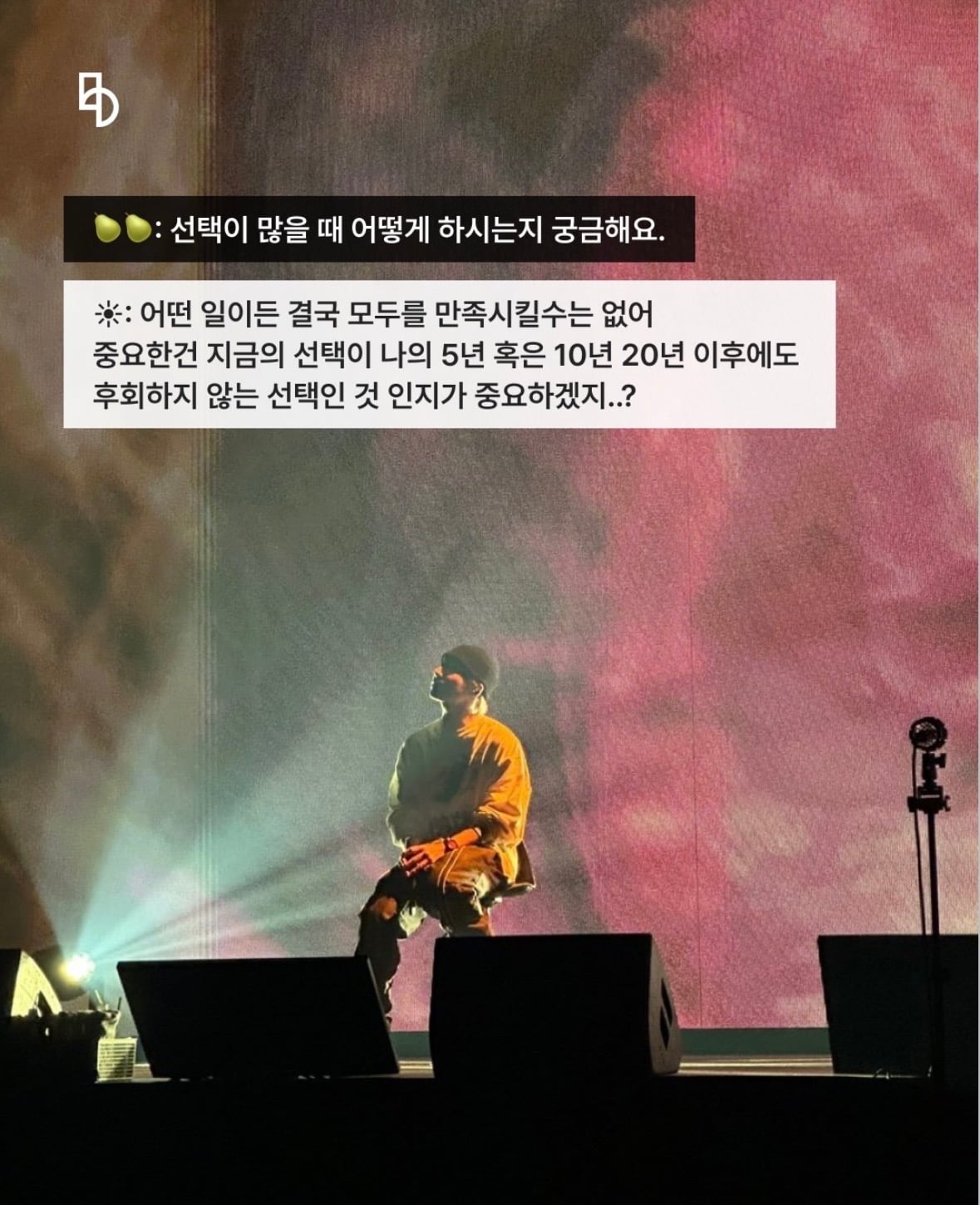 [잡담] 태양 폰 스크린타임이 젤 충격임 | 인스티즈