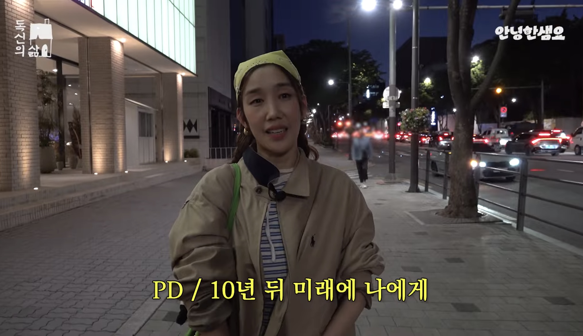 현재 일반인으로 살고 있는 쥬얼리 멤버 하주연 근황... | 인스티즈
