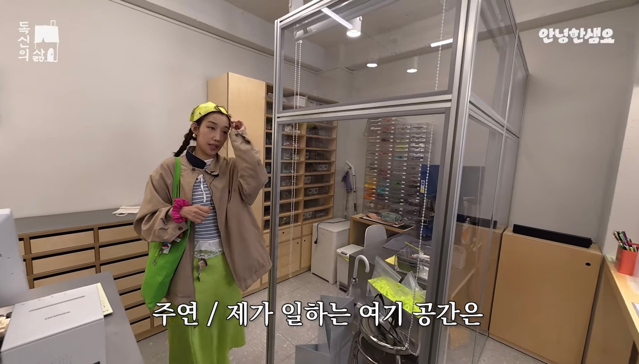 현재 일반인으로 살고 있는 쥬얼리 멤버 하주연 근황... | 인스티즈