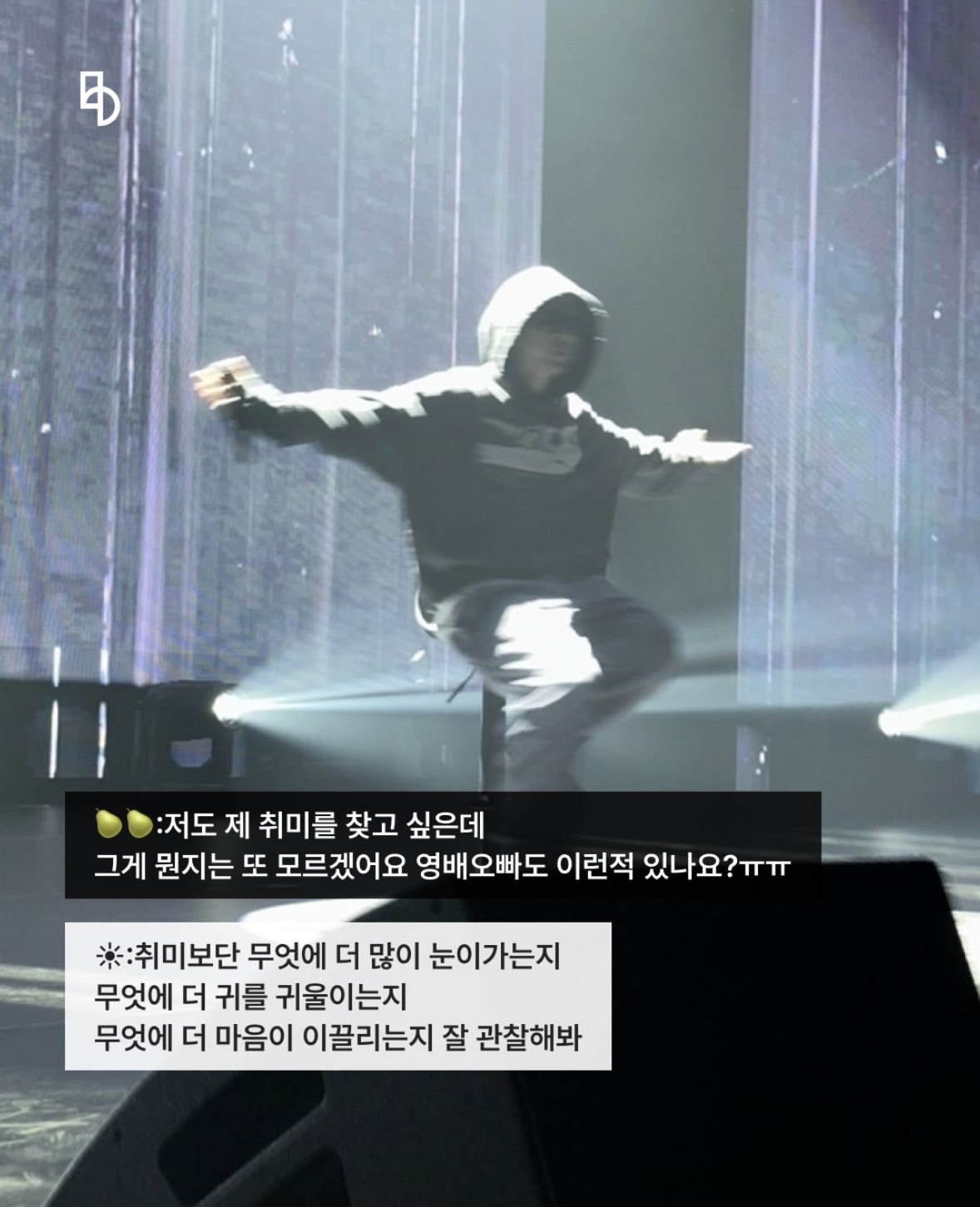 [잡담] 태양 폰 스크린타임이 젤 충격임 | 인스티즈