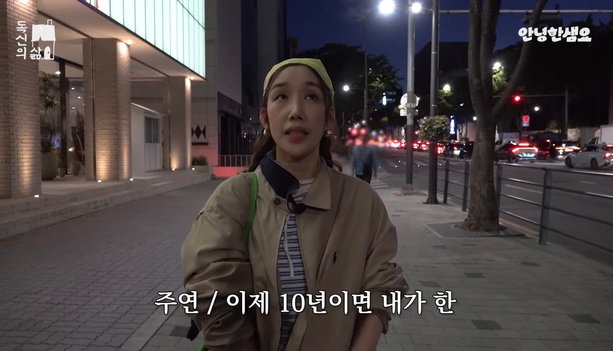 현재 일반인으로 살고 있는 쥬얼리 멤버 하주연 근황... | 인스티즈