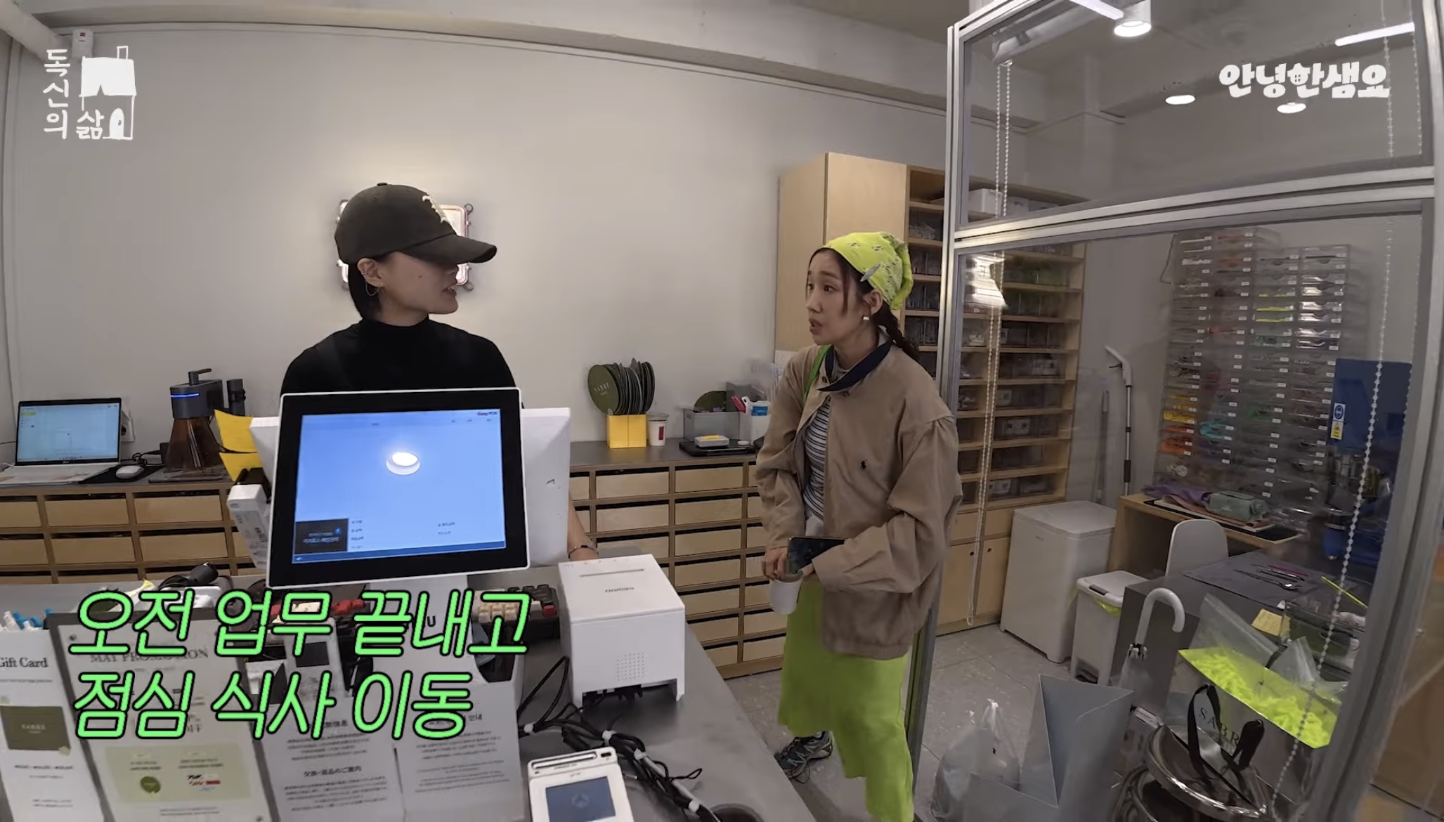 현재 일반인으로 살고 있는 쥬얼리 멤버 하주연 근황... | 인스티즈