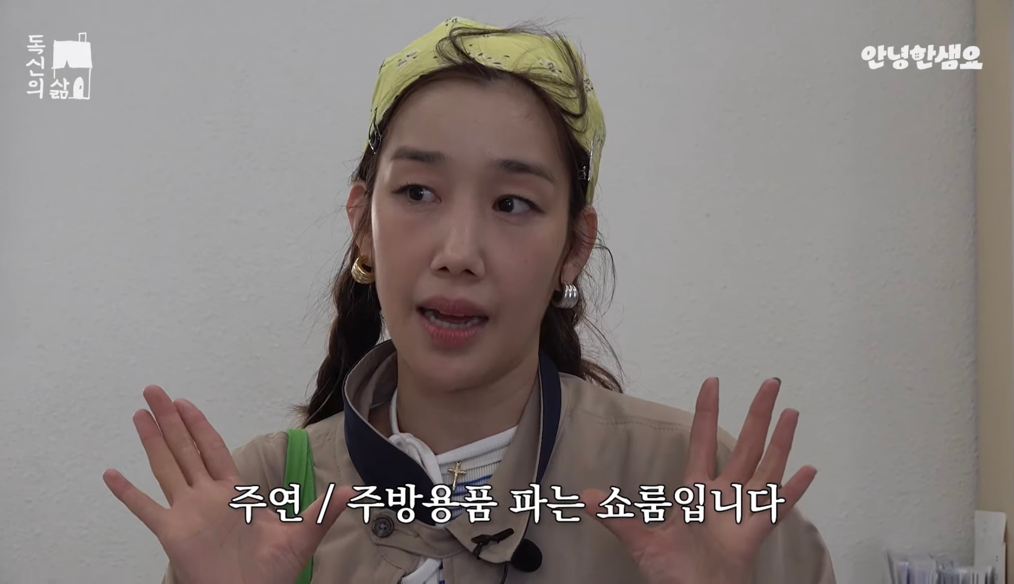 현재 일반인으로 살고 있는 쥬얼리 멤버 하주연 근황... | 인스티즈