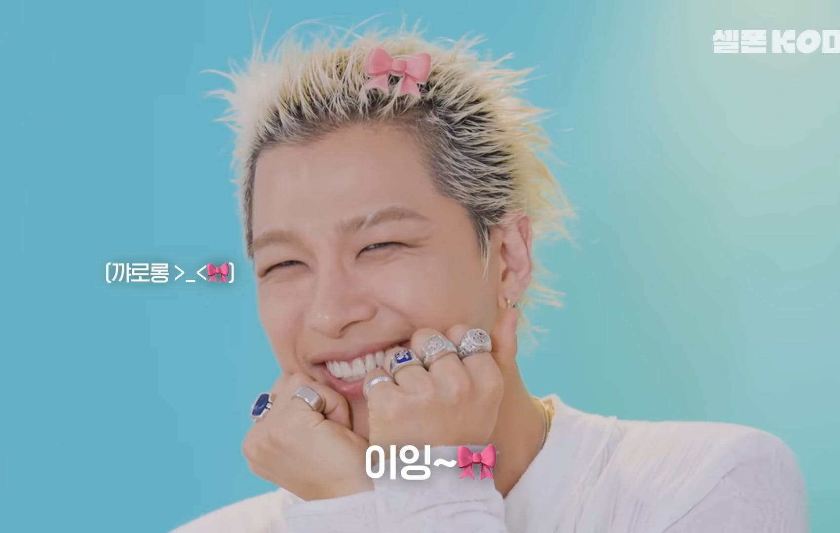 [잡담] 오늘 셀폰코드 태양 장하오 볼찌빵 ㅋㅋㅋㅋㅋㅋ | 인스티즈