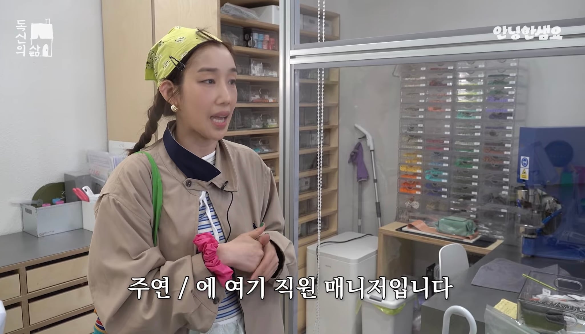 현재 일반인으로 살고 있는 쥬얼리 멤버 하주연 근황... | 인스티즈