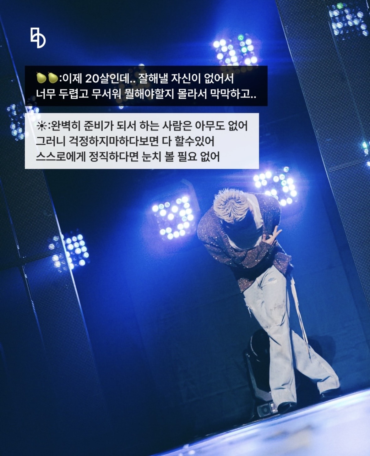 [잡담] 태양 폰 스크린타임이 젤 충격임 | 인스티즈