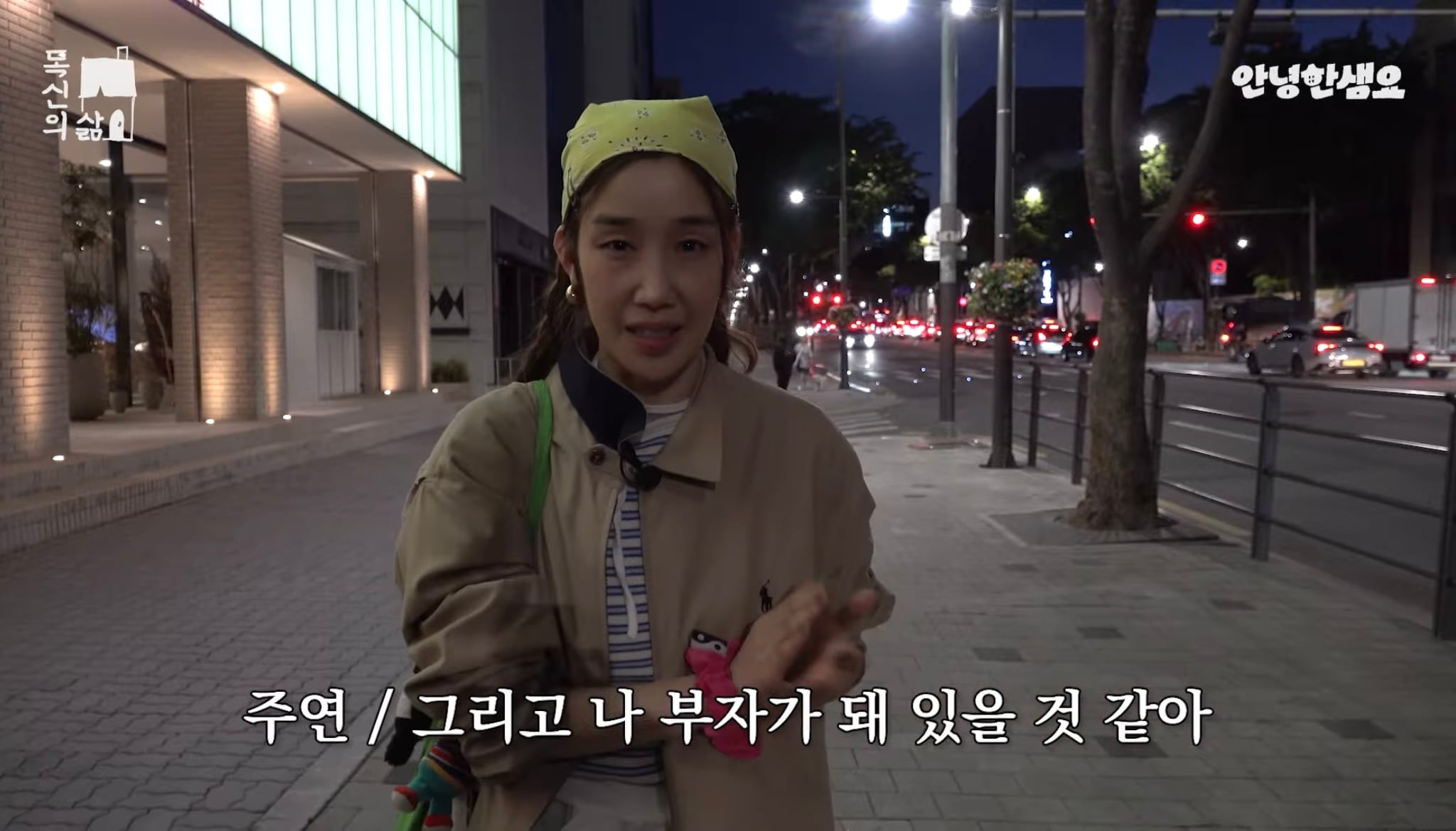 현재 일반인으로 살고 있는 쥬얼리 멤버 하주연 근황... | 인스티즈