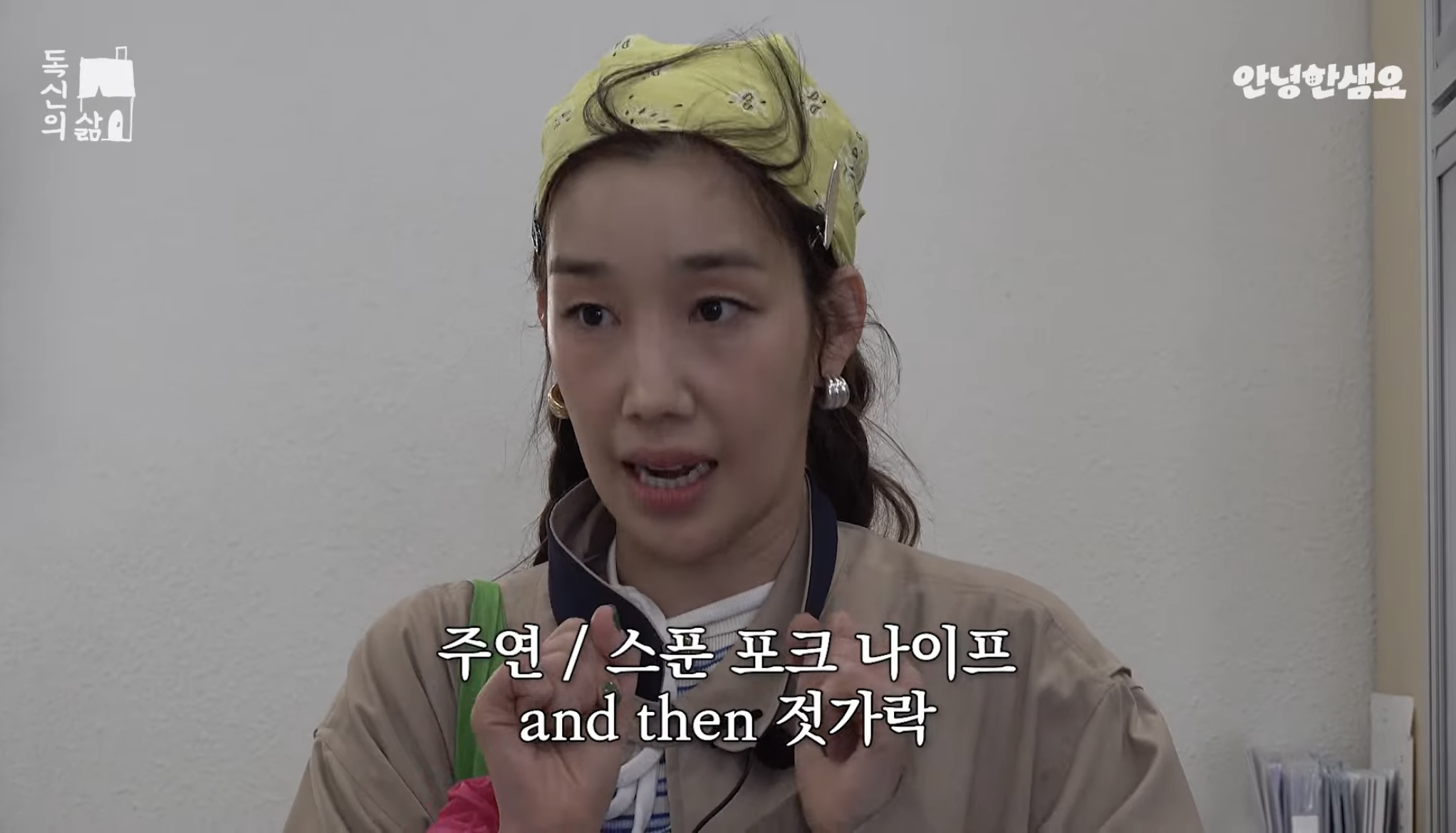 현재 일반인으로 살고 있는 쥬얼리 멤버 하주연 근황... | 인스티즈