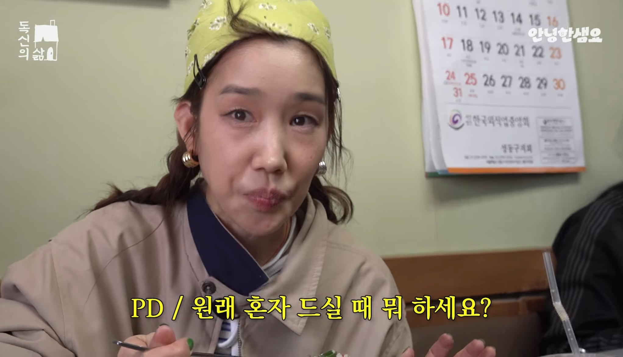 현재 일반인으로 살고 있는 쥬얼리 멤버 하주연 근황... | 인스티즈