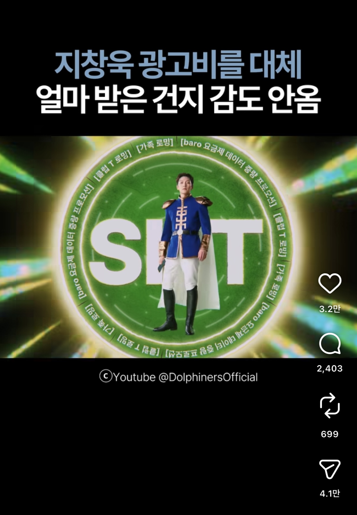 [잡담] 지창욱 연락 많이 받을만했네 | 인스티즈
