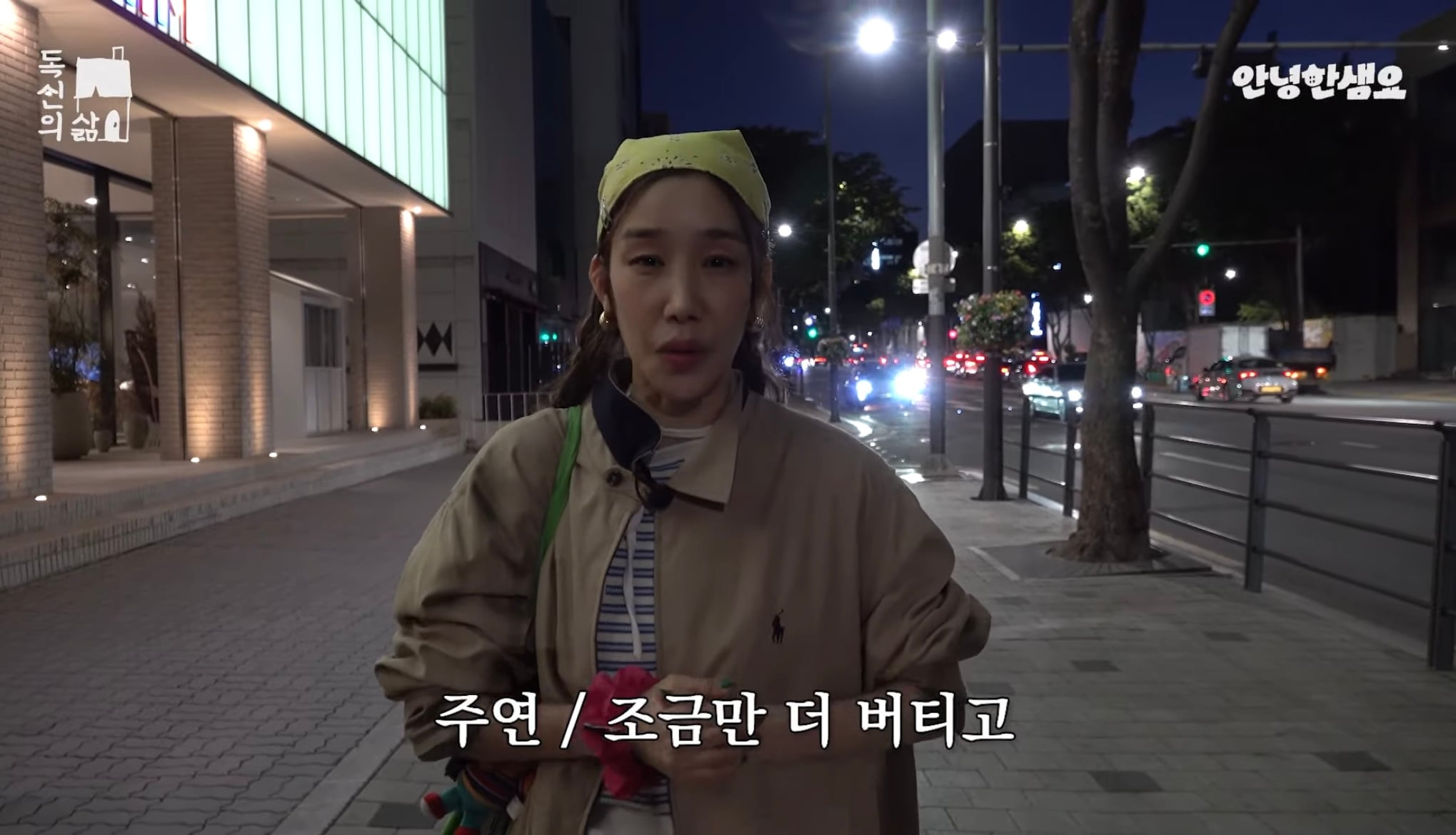 현재 일반인으로 살고 있는 쥬얼리 멤버 하주연 근황... | 인스티즈