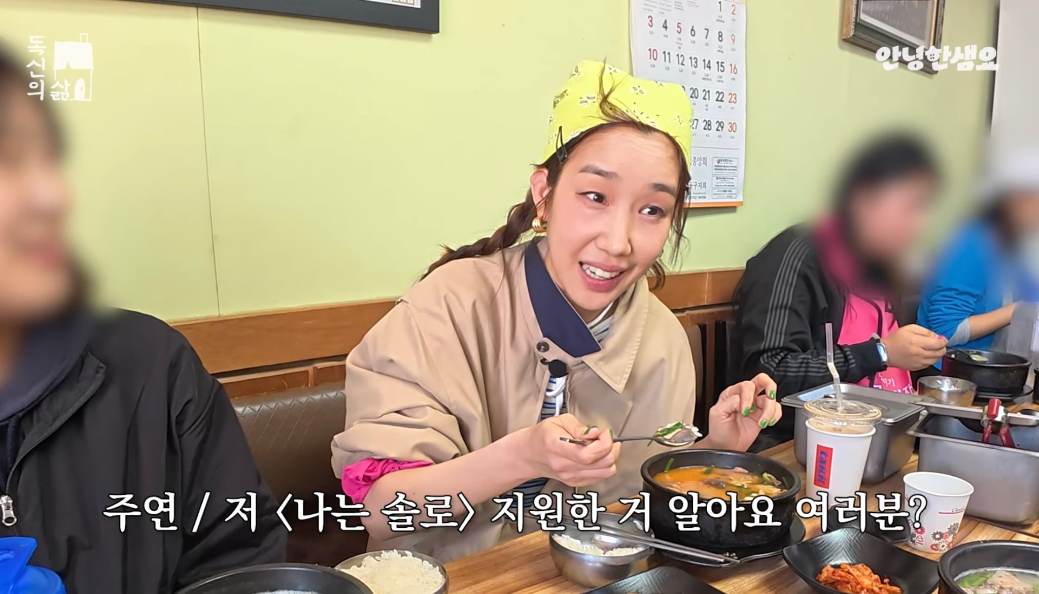 현재 일반인으로 살고 있는 쥬얼리 멤버 하주연 근황... | 인스티즈