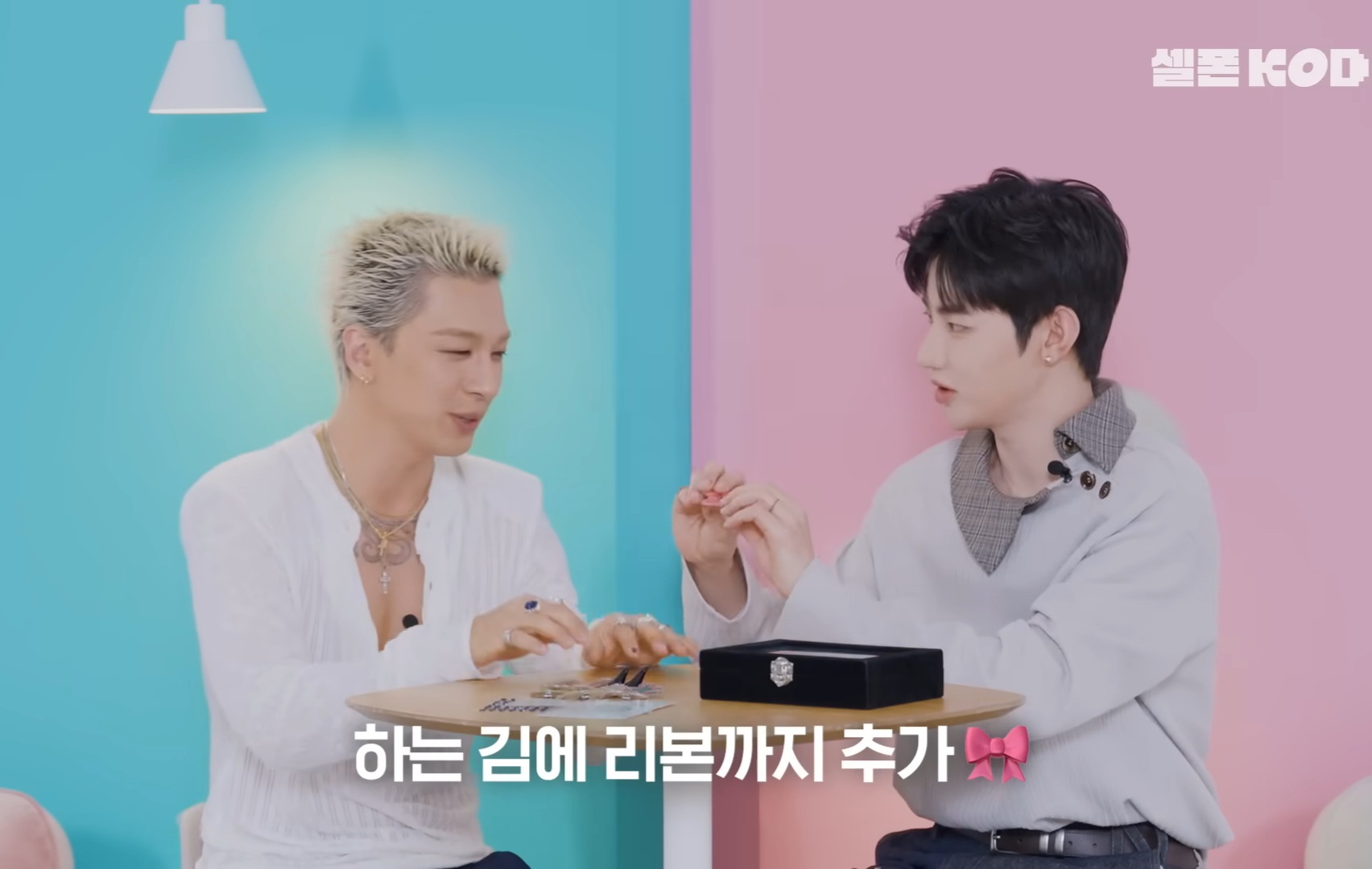 [잡담] 오늘 셀폰코드 태양 장하오 볼찌빵 ㅋㅋㅋㅋㅋㅋ | 인스티즈
