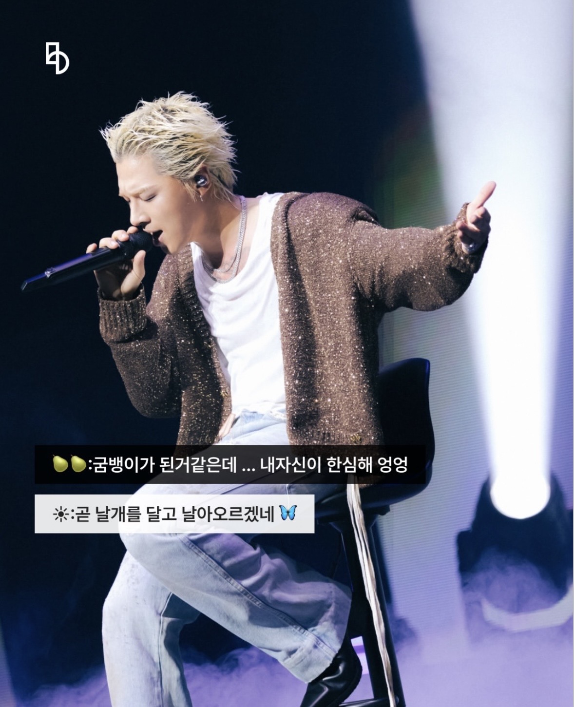 [잡담] 태양 폰 스크린타임이 젤 충격임 | 인스티즈
