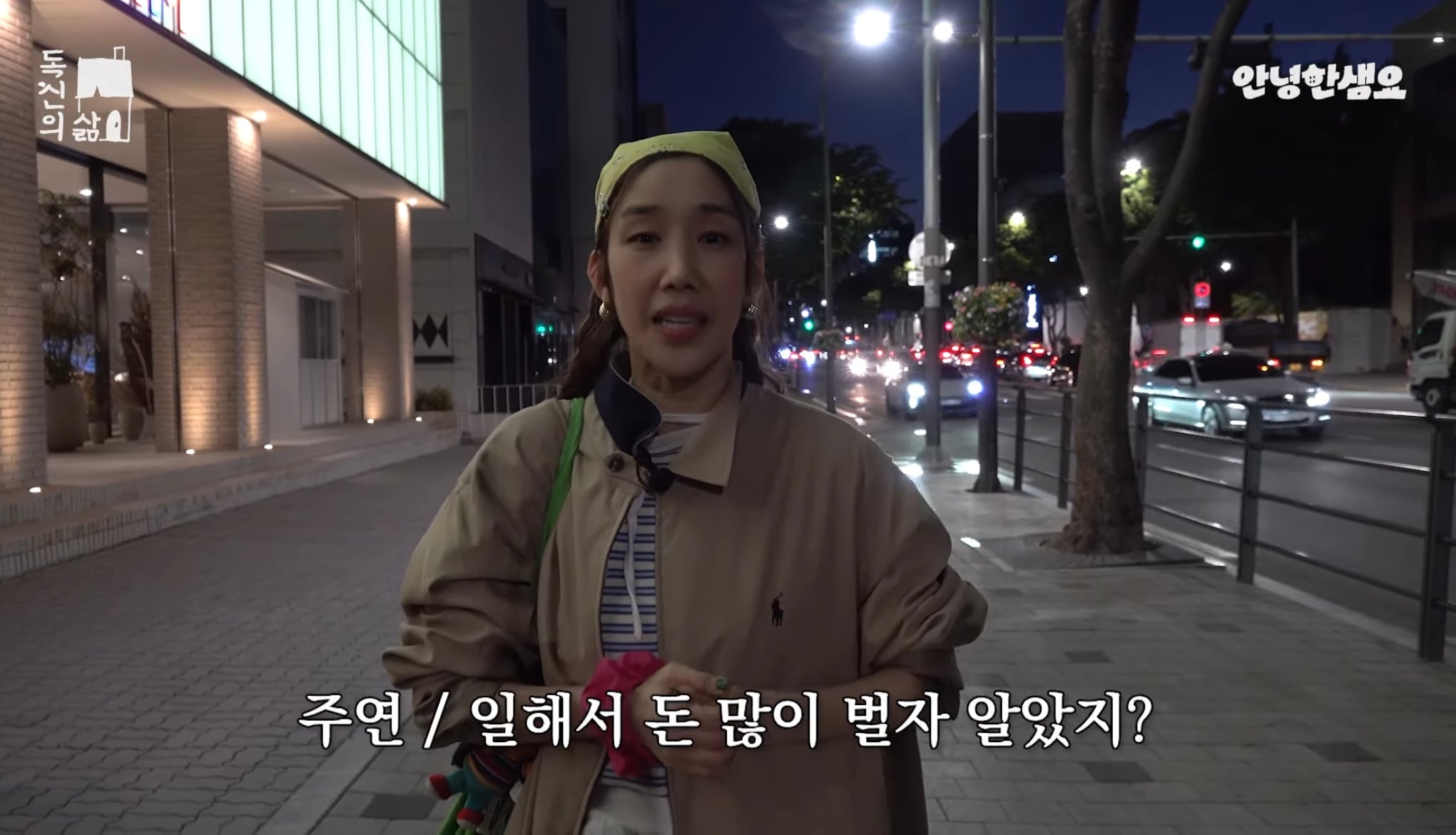 현재 일반인으로 살고 있는 쥬얼리 멤버 하주연 근황... | 인스티즈
