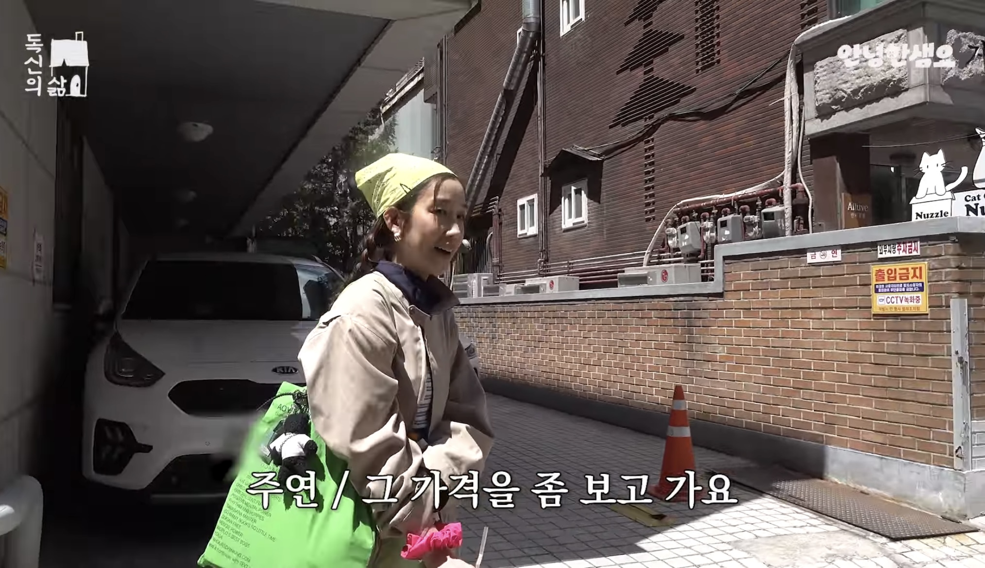 현재 일반인으로 살고 있는 쥬얼리 멤버 하주연 근황... | 인스티즈