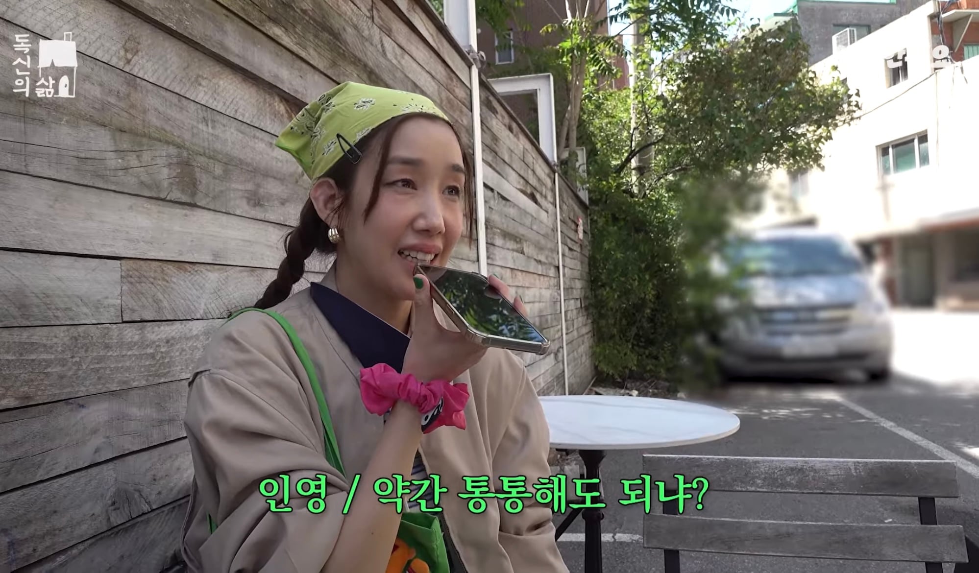현재 일반인으로 살고 있는 쥬얼리 멤버 하주연 근황... | 인스티즈