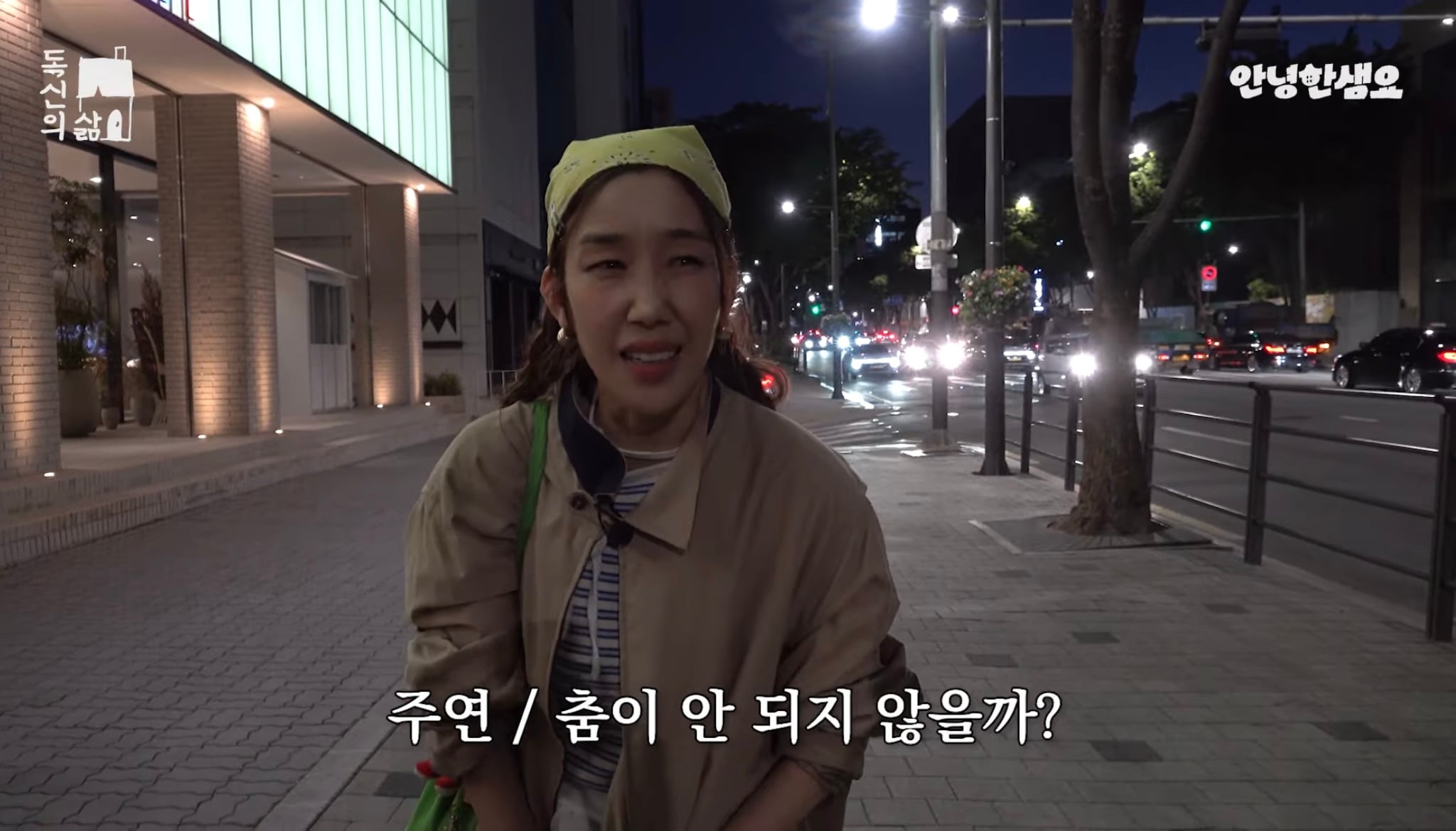 현재 일반인으로 살고 있는 쥬얼리 멤버 하주연 근황... | 인스티즈