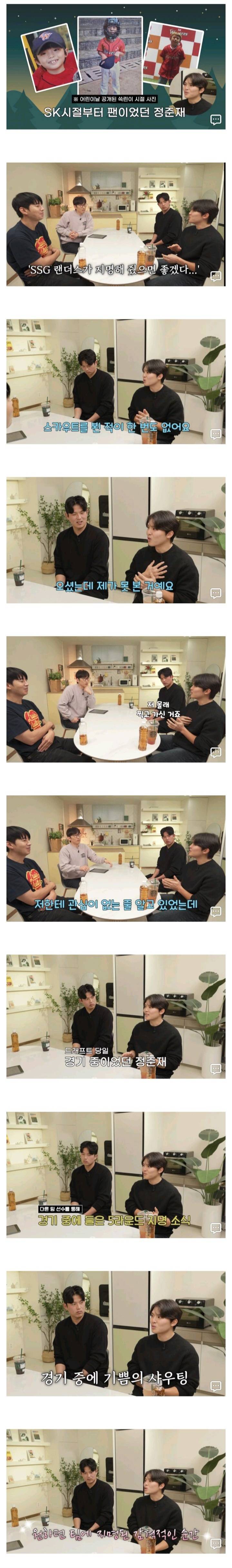 [잡담] 나 타싸에서 이거 봤는데 내가 다 감격스럽다 | 인스티즈