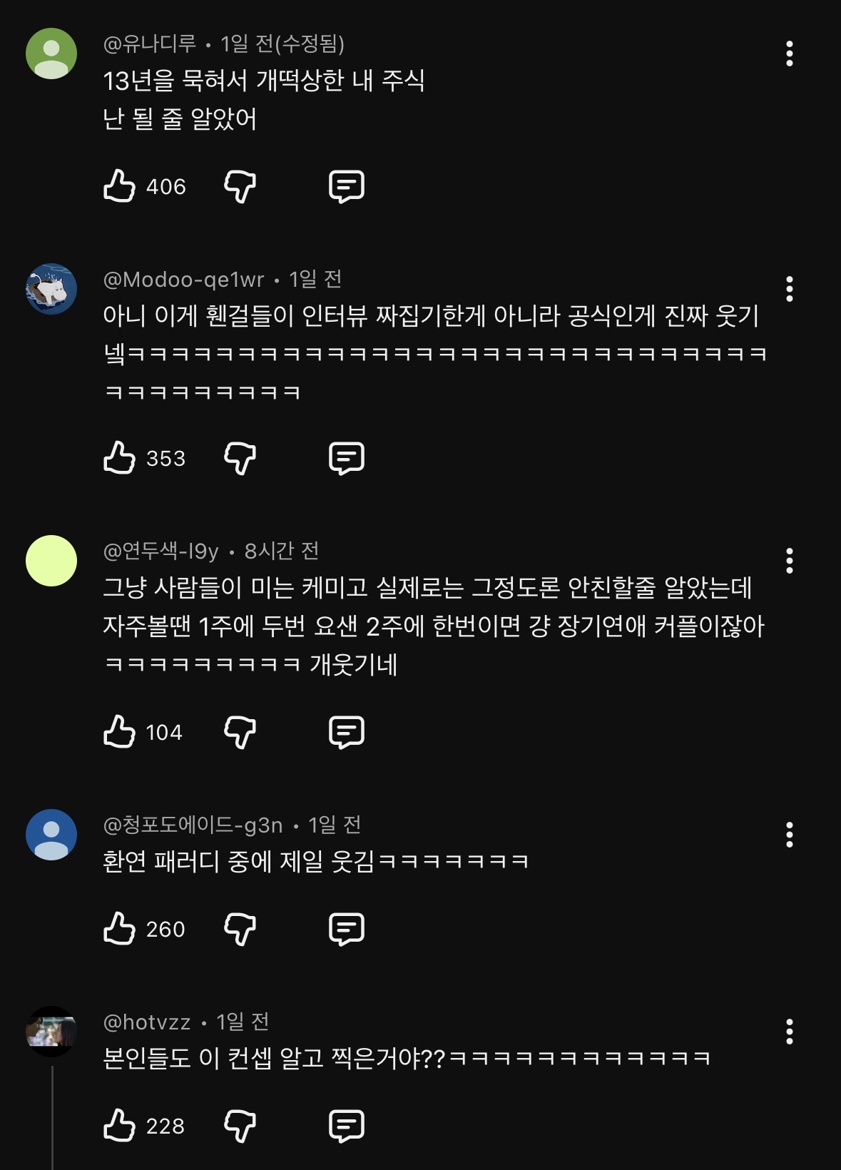 [잡담] 썸네일: 강레오 X를 공개합니다 아니 이게 공식 영상이라고?ㅋㅋㅋㅋ | 인스티즈