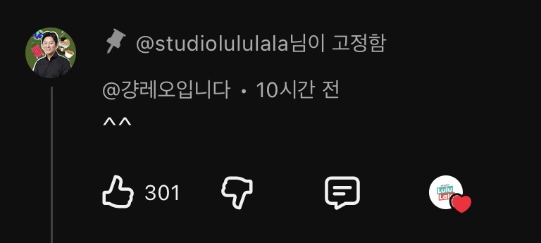 [잡담] 썸네일: 강레오 X를 공개합니다 아니 이게 공식 영상이라고?ㅋㅋㅋㅋ | 인스티즈