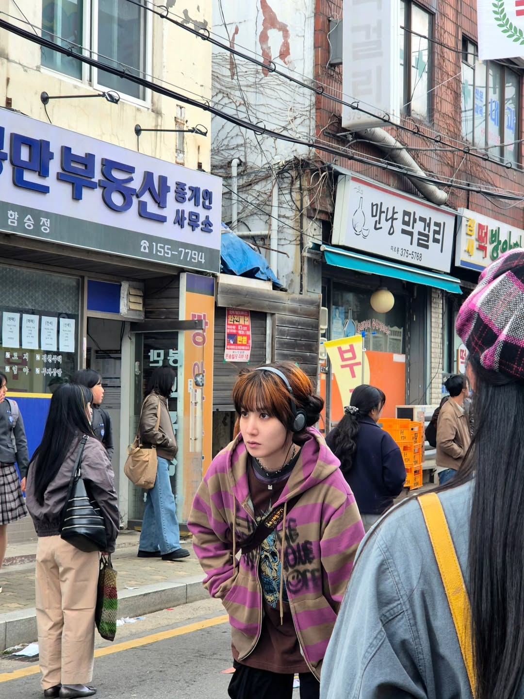 [정보/소식] 박은빈 인스타그램 (원더풀스) | 인스티즈