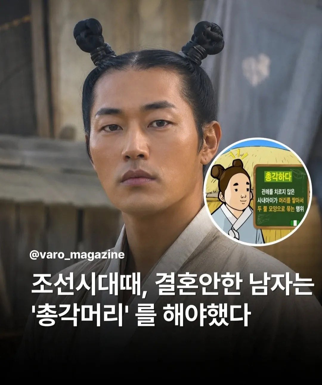 [잡담] 진짜 아무리 잘생겼어도 이 머리 하면 뛰던 심장도 차갑게 식을듯... | 인스티즈