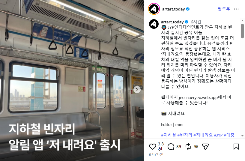 [잡담] 팔로워 80만인 인스타 계정도 아무 말이나 막 쓰네ㅋㅋㅋㅋㅋ | 인스티즈
