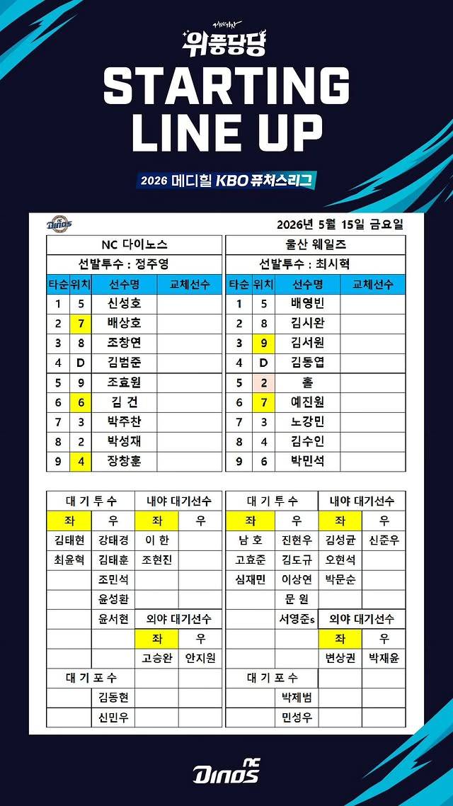 [잡담] 늦었지만 퓨 중계도 있어 | 인스티즈