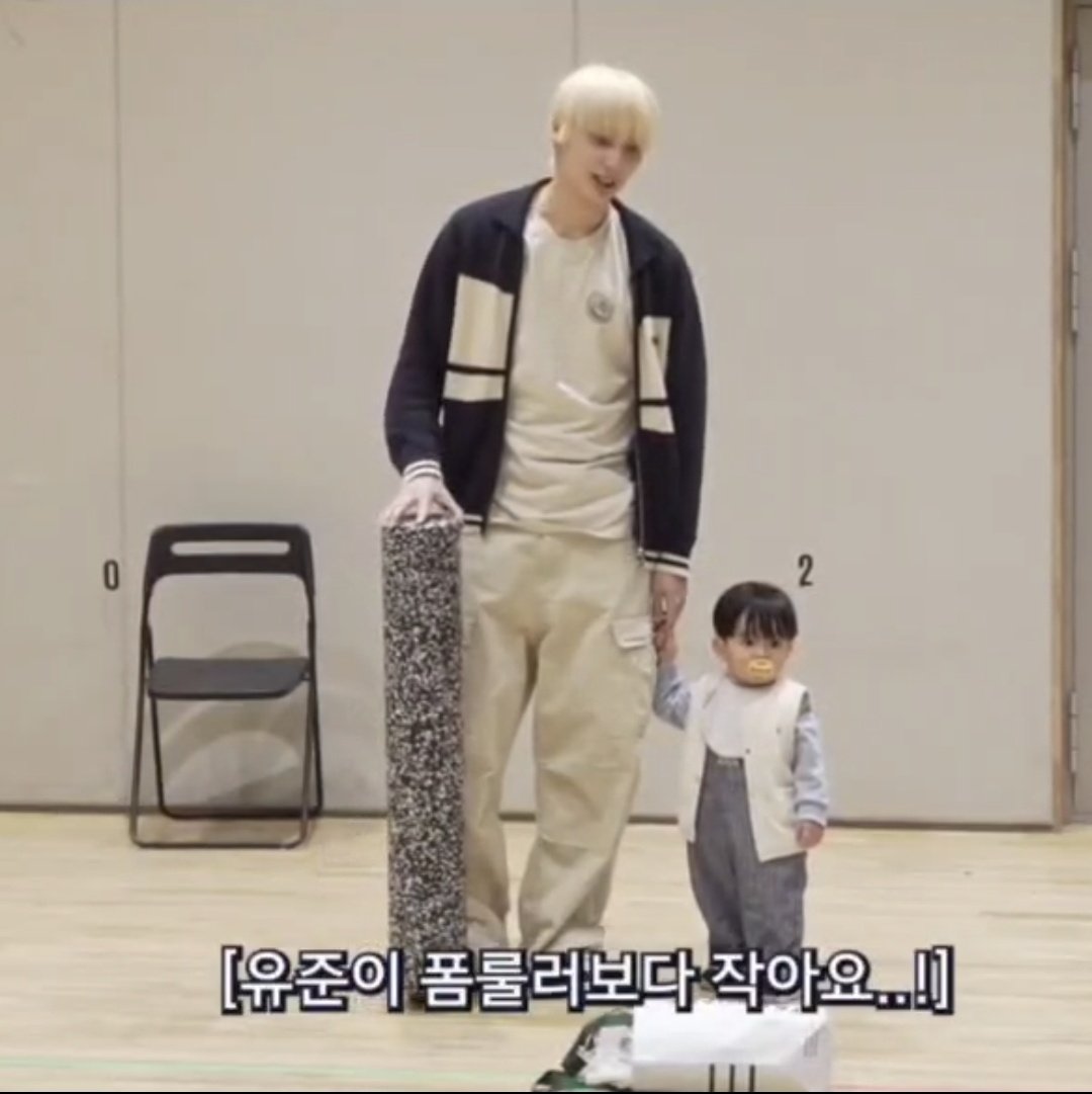 [잡담] 장신 투바투 세계관에 78cm 아기 등장 너무 폭룡적이다 | 인스티즈